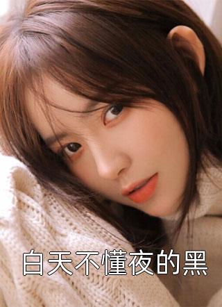我们离婚后，妻子后悔了