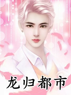 情人节后，我决定不再爱你