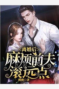 唯独你是情之所钟林清颜梁敬楠全章节免费阅读