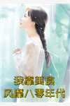 爱断情殇，眷念归零