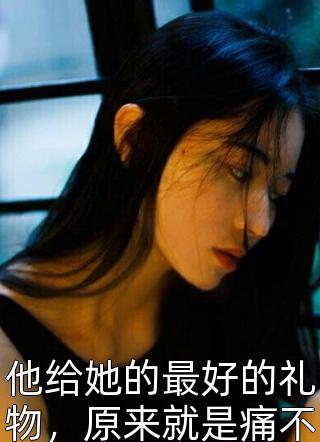 他亦无心,负我春情
