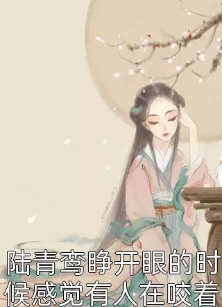 浮生若梦，再回首已是路人