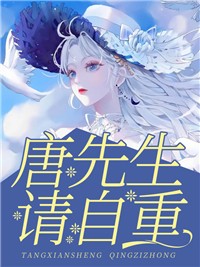 误诊癌症后，未婚妻和助理联手背刺我