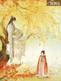 出宫后，浣衣女成了侯府的掌上明珠