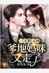 帮岳父还债，老婆转头嫁初恋