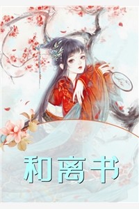 遭到背叛后，我转身投入妇科主任怀抱
