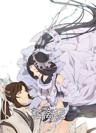 攀附