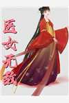 我靠微信聊天群在人间当神仙