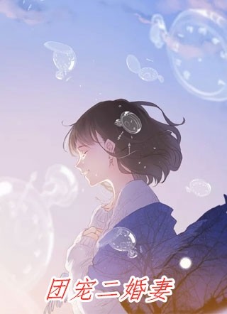 破茧错生，送他们上路