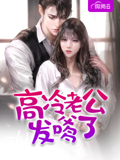 顾玄夜苏婉清的小说夜雨无痕画梦残阅读