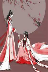 离开他后，重启人生
