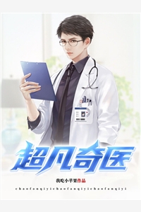 踹掉前夫后，我为他生了五个弟弟