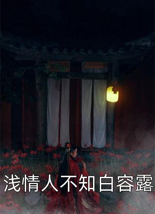 手撕不给代驾费的夜店假千金