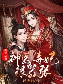 我为保护校花入狱，她却转身投入校霸怀抱