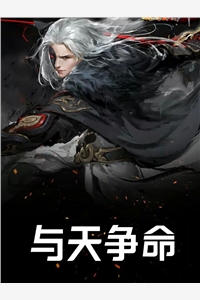 我死后，师尊他找遍八荒