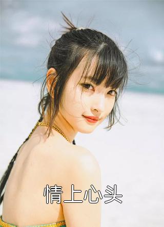 被生父母认定为凶手后我不忍了热门小说沈琳傅临川