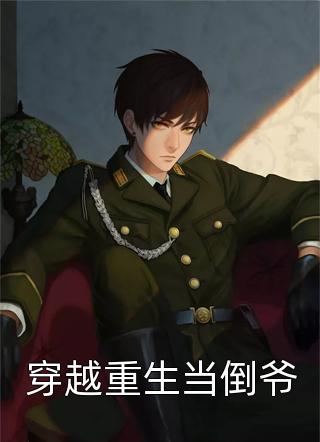 妻子让我去牧牛场学习舐犊情深，我学会了她却疯了