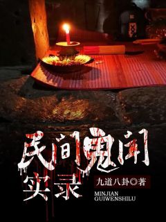 暖阳不问当年火热门小说裴问江暖