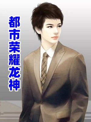 重生八零我踹团花成首富