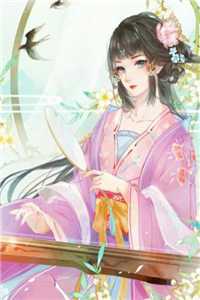 花容天下