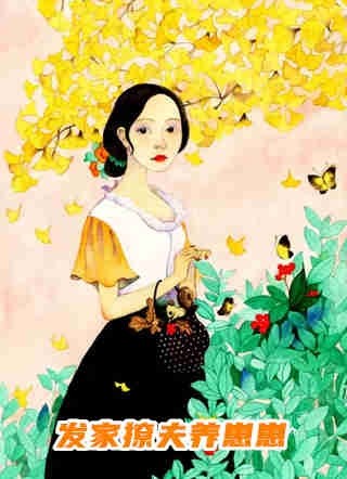 李鸿章传