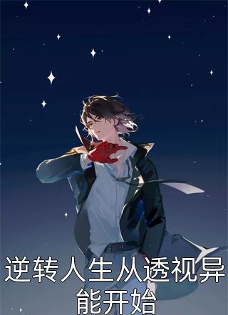 大雨落夜白