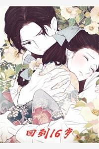 虚假的救赎