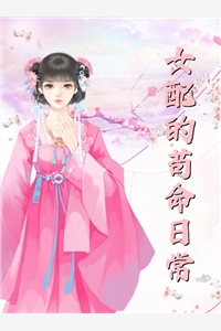 长叹雁归难留顾裴延江照璃全章节免费阅读