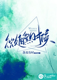 我欲归黄泉，一笑浮生灭