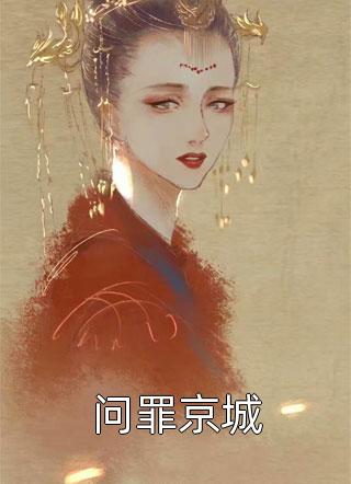 我心向明月