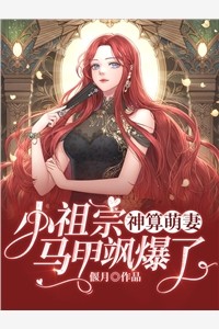 命灯残卷