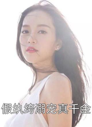 爱意难言不曾欢