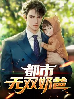穿书七零，我抱住反派大腿杀疯了
