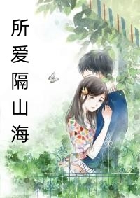 踹渣男，打白莲，桑小姐被宠上天