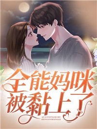 诬陷我谋反，我真反了你慌什么