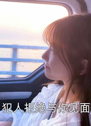 校霸抢我助学金，我用军功送他上法庭