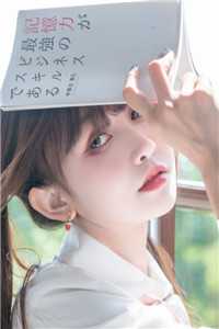 爱意藏在书中
