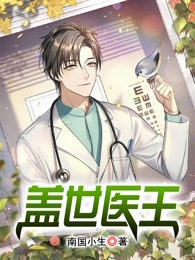 腐烂的爱在无尽时散开