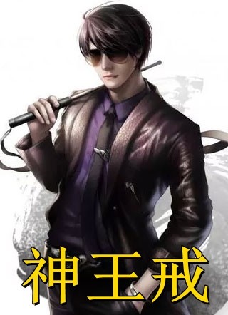 总裁老公说别人是他的心上人