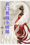 谎颜