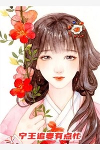 再遇竹马，我已成家