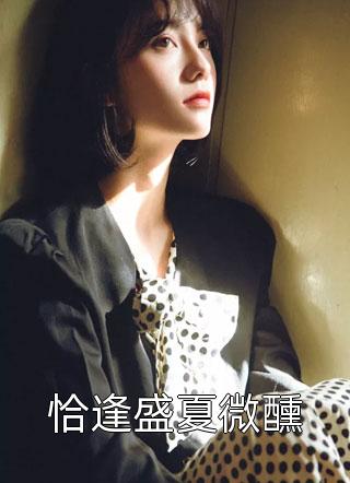 谎颜
