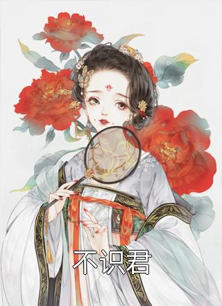 男友坏我升职机会，我还他公务员落榜