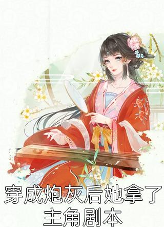 余晖渐沉沦