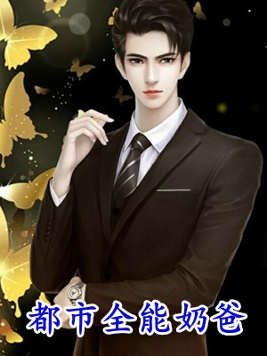 边关归来，打脸偷我贵女身份的小乞儿