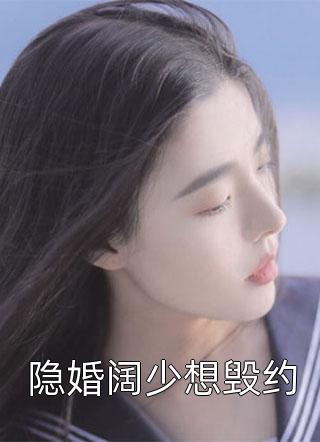 八千米失温的告白