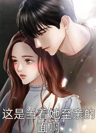 纵身在淋漓悲欢小说桑榆周聿辞