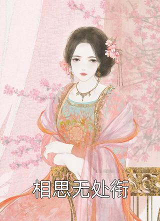 少帅请接招
