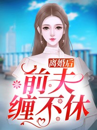 复刻月光，爱成虚妄