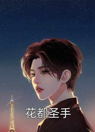 爱意离岸终退潮
